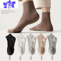 Ideamini 袜子男中筒袜春秋款吸汗男士夏款运动袜夏季薄款短袜袜子