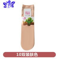 Ideamini 袜子女肤色中筒袜女式肉色松口袜女袜孕妇女士短袜丝袜袜子