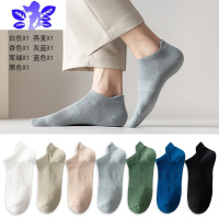 Ideamini 袜子男短袜春夏低帮短筒网眼透气吸汗男士船袜薄款ins潮袜子