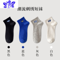 Ideamini 诸暨袜子男短袜春秋款吸汗低帮夏季薄款男士中筒袜ins潮袜子
