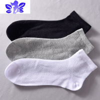 Ideamini 夏天超薄款低帮短袜子男透气网眼运动袜黑色白色精梳棉低腰短筒袜袜子