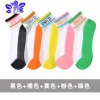 Ideamini 袜子女韩版短袜夏季薄款网红卡丝袜水晶丝袜透明字母棉底日系短袜袜子