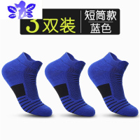Ideamini 精英篮球袜专业马拉松运动袜男女加厚登山跑步毛巾底短袜子中长筒袜子