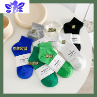 Ideamini 克莱因蓝袜子女短袜夏季薄款ins潮绿色运动春秋季低帮短筒袜袜子
