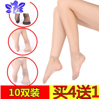 Ideamini 罗莎夏季水晶丝短丝袜超薄隐形透明短袜肉色女袜子袜子