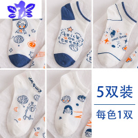 Ideamini 蓝色袜子女棉袜短袜浅口夏季薄款ins潮可爱日系白色低腰隐形船袜袜子