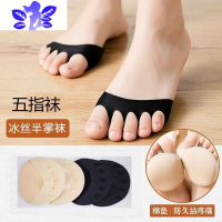 Ideamini waya袜子女夏季薄款袜底女隐形袜短袜男半截半掌袜脚趾凉鞋袜五指袜子