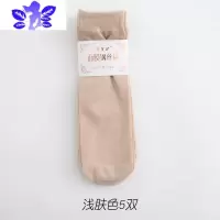 Ideamini 春秋丝袜短袜女夏季中筒钢丝袜耐磨防滑隐形肉色短丝袜子袜子