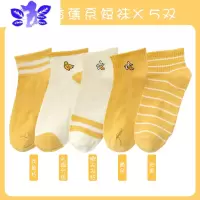 Ideamini 袜子女士短袜夏季薄款浅口低帮黄色短筒可爱日系中筒袜春秋款袜子
