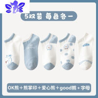 Ideamini 袜子女短袜浅口夏季薄款可爱日系低帮春秋款短筒吸汗夏天女士袜子