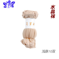 Ideamini 天耐磨丝袜包芯丝肉色女短丝袜薄款春夏季黑色丝袜短袜袜子