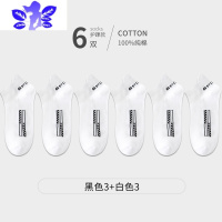 Ideamini 袜子男吸汗短袜中筒运动袜春夏四季秋冬男士潮袜袜子