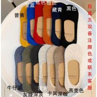 Ideamini男船袜隐形袜豆豆袜防滑袜子潮短袜夏天薄款透气纯色不掉跟袜子