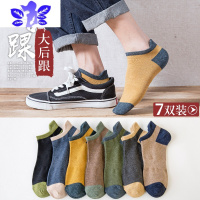 Ideamini袜子男短袜底吸汗船袜浅口男士复古低腰夏季薄款透气潮流袜子