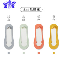 Ideamini船袜女夏季薄款硅胶防滑不掉跟浅口冰丝隐形高跟鞋袜子女袜子