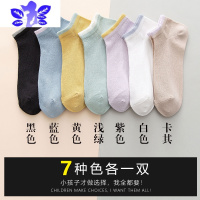 Ideamini袜子女夏季薄款底船袜夏天ins潮低帮莫代尔纯色浅口隐形短袜袜子