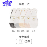 Ideamini船袜女夏季薄款超浅口吊带防滑不掉跟高跟鞋袜子女脚底掌袜套袜子