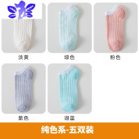 Ideamini袜子女短袜浅口夏季薄款透气网眼女士船袜ins潮日系可爱低帮短筒袜子