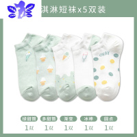 Ideamini袜子女士短袜夏季浅口夏天薄款短款春夏短筒袜可爱日系船袜女袜子