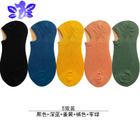 Ideamini大码袜子女38-43夏季薄款镂空网眼船袜硅胶防滑隐形短袜纯色袜子