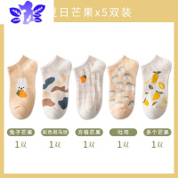 Ideamini袜子女士短袜浅口夏季薄款低帮可爱日系短款船袜女夏天网红款袜子