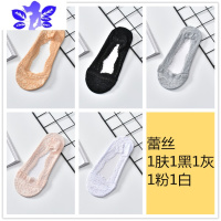 Ideamini女浅口隐形隐形防滑硅胶冰丝薄款夏天不掉跟短袜脚底袜子