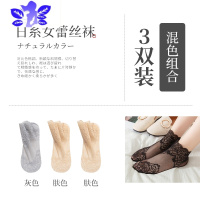 Ideamini蕾丝袜子女短袜ins潮网红款夏季薄款花边短筒船袜女士丝袜短袜子