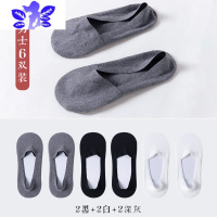 Ideamini男士船袜夏季薄款硅胶防滑不掉跟男隐形袜浅口袜吸汗春夏袜子