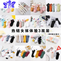 Ideamini女士短袜夏季薄款 袜子女春夏浅口低帮棉袜可爱日系透气船袜ins潮袜子