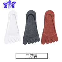 Ideamini五指袜女船袜浅口短袜子防滑夏季薄款夏天分趾袜隐形单鞋袜子