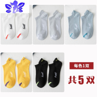 Ideamini袜子男短袜春夏季薄款男士网眼低帮短筒透气吸汗纯色运动船袜袜子