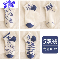 Ideamini蓝色小熊袜子女浅口短袜棉袜ins潮船袜夏季薄款夏天日系可爱短筒袜子