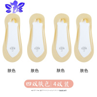 Ideamini袜子女船袜夏季浅口冰丝隐形防滑不掉跟黑色女士薄款夏天袜子