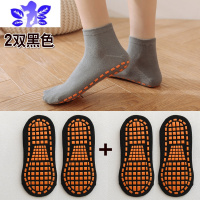 Ideamini袜子防滑地板蹦床袜短袜成人女瑜伽硅胶室内情侣袜子船袜筒袜运动袜子