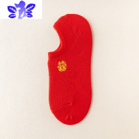 Ideamini双喜袜子女婚礼男女喜庆红色传统中式喜字情侣袜结婚袜短船袜袜子