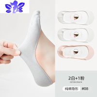 Ideamini高跟鞋船袜女春夏季薄款浅口隐形袜不掉跟硅胶防滑单鞋女袜子袜子