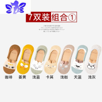 Ideamini船袜女夏季薄款硅胶防滑不掉跟底袜子女短袜浅口隐形袜ins潮袜子