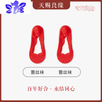 Ideamini红袜子结婚一对情侣新娘男女喜字刺绣本命年婚礼夏季薄款隐形船袜袜子