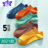 Ideamini袜子男短袜低帮浅口船袜夏季薄款透气吸汗运动短筒男士纯色棉袜潮袜子