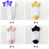 Ideamini袜子女春夏天薄款网眼水晶玻璃丝短袜透气ins潮网红日系船袜袜子