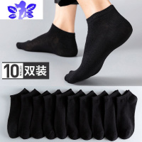 Ideamini[5/20双装]袜子男纯黑色船袜夏季透气薄款短袜男士商务中筒袜子