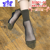 Ideamini袜子女玻璃丝中筒袜日系水晶棉底丝袜亮丝银葱袜韩版金银丝女袜子袜子