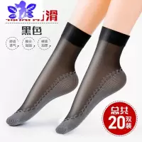 Ideamini丝袜女短袜夏季薄款肉色耐磨中筒袜天丝袜棉底玻璃丝袜袜子