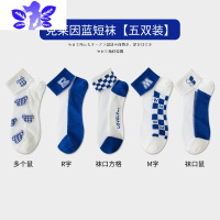 Ideamini克莱因蓝色袜子女士短袜夏季薄款底玻璃丝水晶透明船袜ins潮袜子