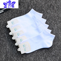 Ideamini男士袜子纯色低帮短袜黑白色男生袜夏季船袜男低腰短筒袜袜子