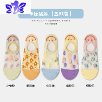 Ideamini玻璃丝女船袜春夏底日系可爱低帮浅口短袜ins潮夏季薄款袜子袜子