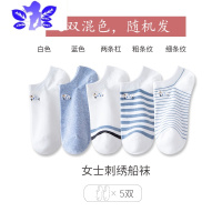 Ideamini袜子女短袜春夏季薄款船袜女浅口底低帮可爱日系低腰卡通蓝色袜子