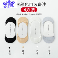 Ideamini高跟鞋袜子浅口船袜女防滑不掉跟夏季袜托女士薄款袜底棉垫隐形袜袜子