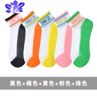 Ideamini玻璃丝袜彩虹色袜子水晶透明诸暨短船袜女浅口吸汗透气潮袜子