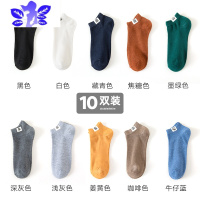 Ideamini袜子男短袜夏季薄款透气短筒男士袜春秋潮牌吸汗低帮船袜袜子